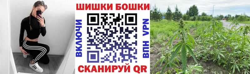 Наркошоп купить МДМА  Амфетамин  Гашиш  Меф  СК  Каннабис  Родники