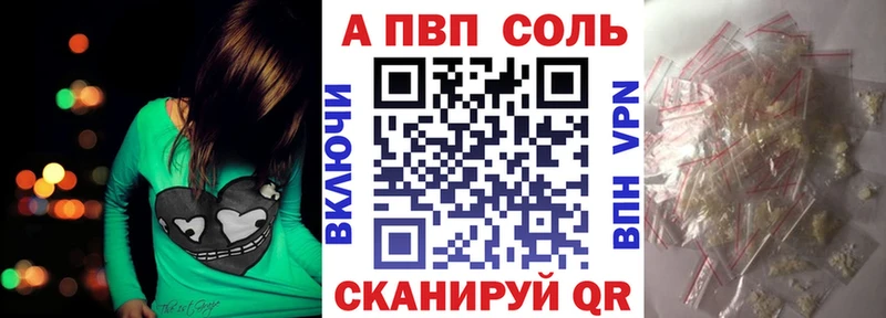 Купить  Родники  A PVP VHQ 