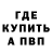 ГЕРОИН белый i ly