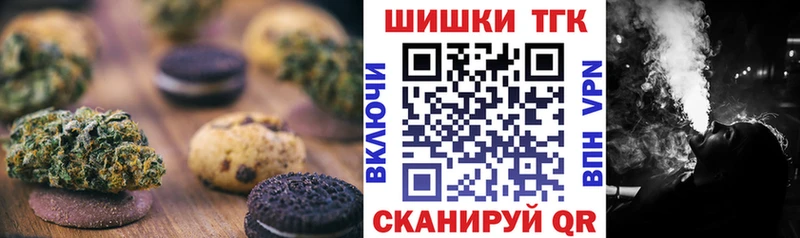 Canna-Cookies марихуана  Купить где  Родники 