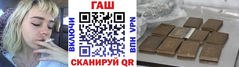 Гашиш гарик  Купить где  Родники 