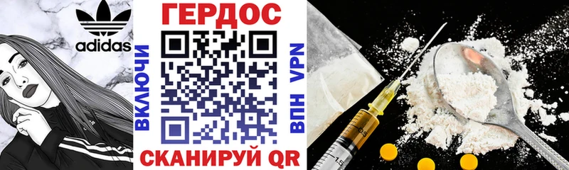 Купить  Родники  ГЕРОИН Афган 