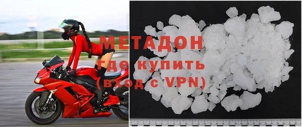 кокаин премиум Майский