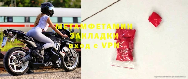 МДМА Магас
