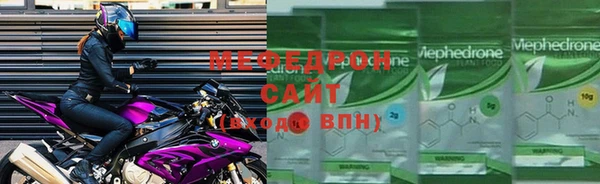 МДМА Магас