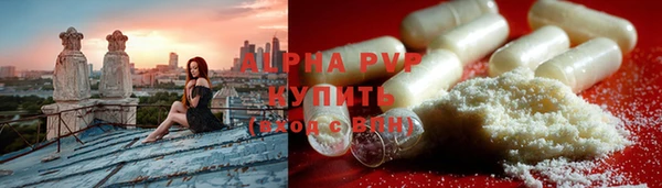 кокаин премиум Майский