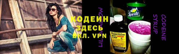 кокаин премиум Майский