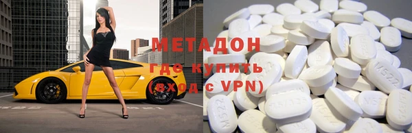 МДМА Магас