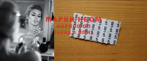 кокаин премиум Майский