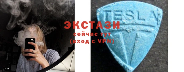 МДМА Магас