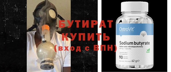 кокаин премиум Майский