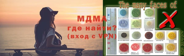 кокаин премиум Майский