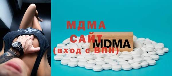 кокаин премиум Майский