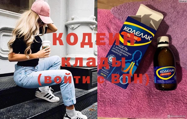кокаин премиум Майский