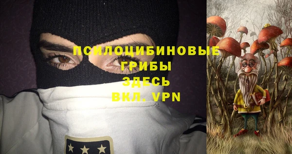 кокаин премиум Майский