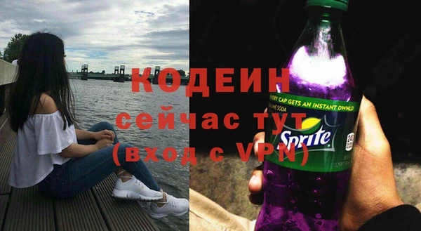 кокаин премиум Майский