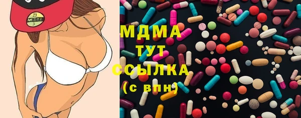 кокаин премиум Майский