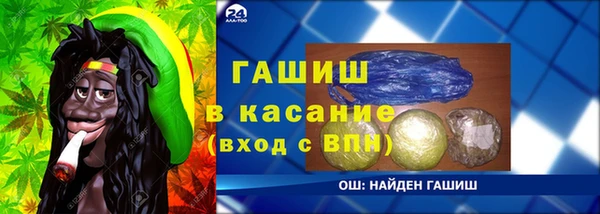 кокаин премиум Майский
