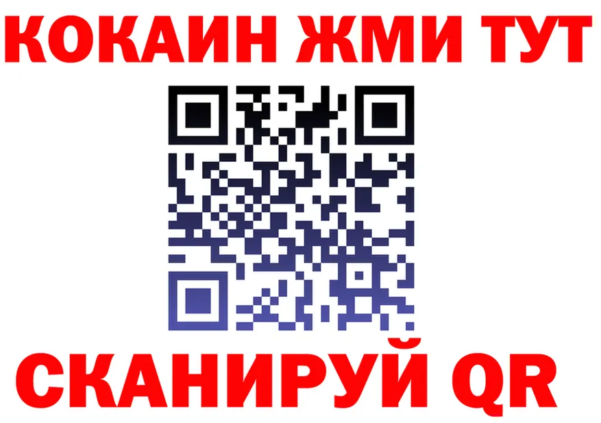 Бутират оксибутират зеркало площадка МЕГА Родники