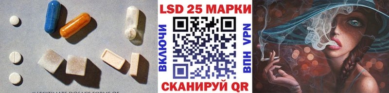 LSD-25 экстази кислота  Купить закладки  Родники 