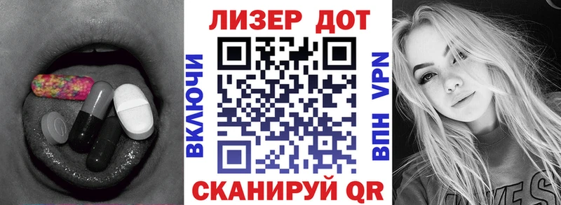 ЛСД экстази ecstasy Родники