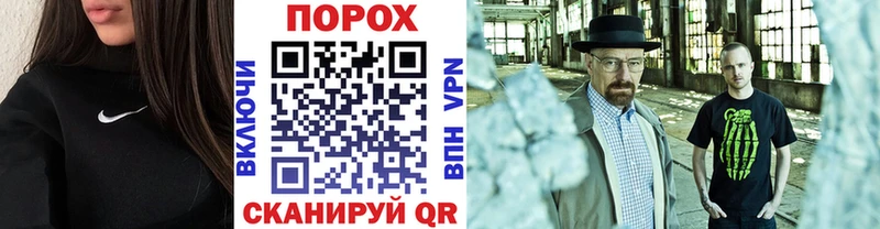 Купить закладки  Родники  Метамфетамин Methamphetamine 
